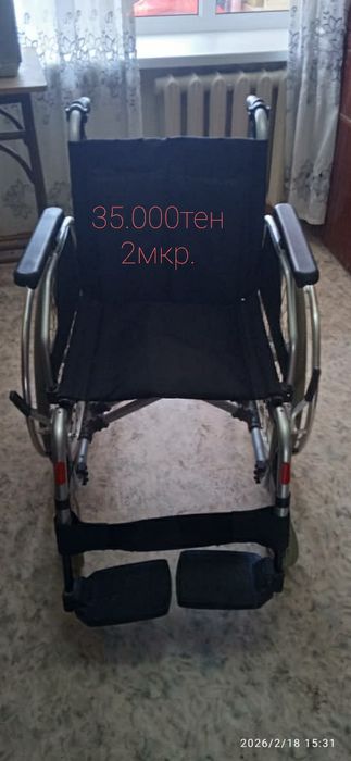 Инвалидная коляска