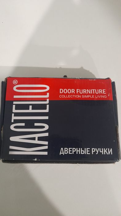 Продам дверные ручки