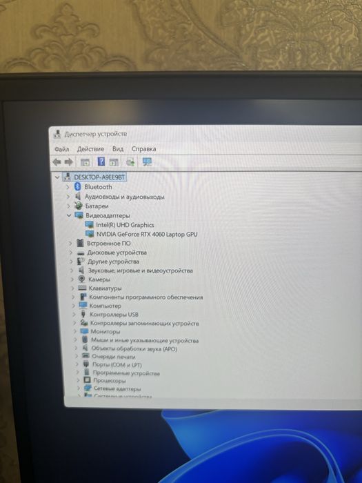 Ноутбук игровой