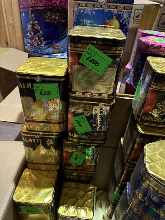 Фейрверки салюты фейрверги салют