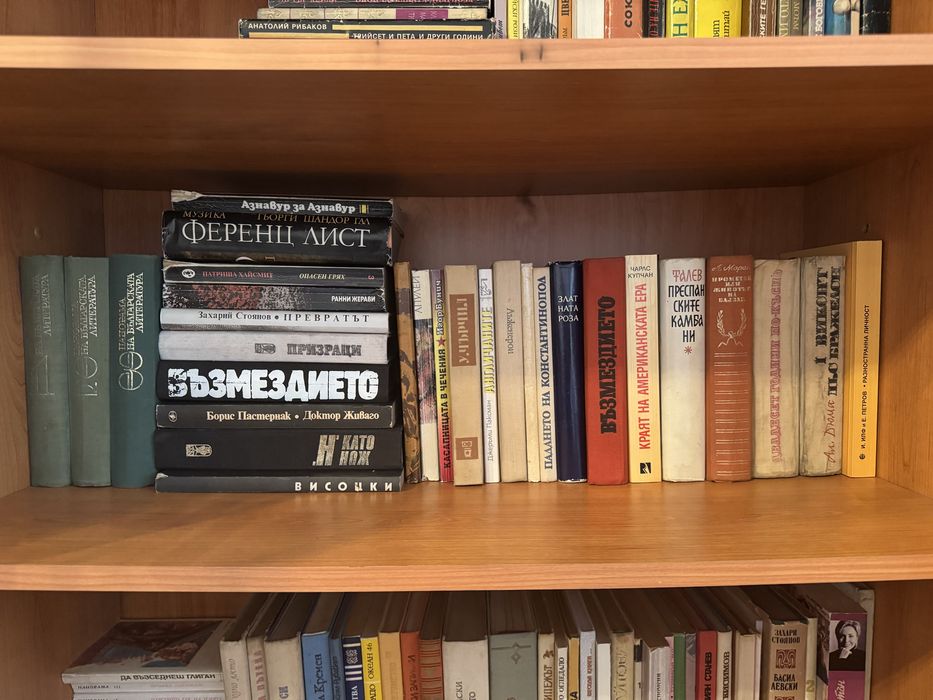 120 книги за 50 евро
