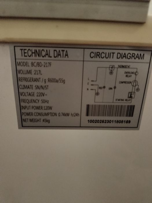 Морозильная камера