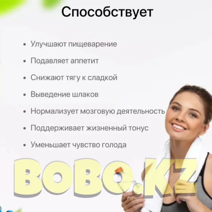 оригинал молекула плюс molecule plus