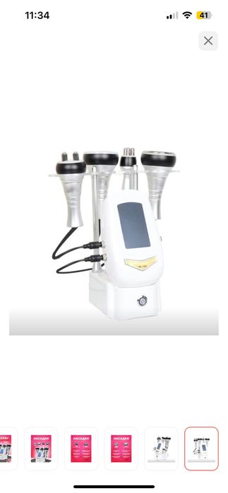 Продам аппарат для коррекции фигуры