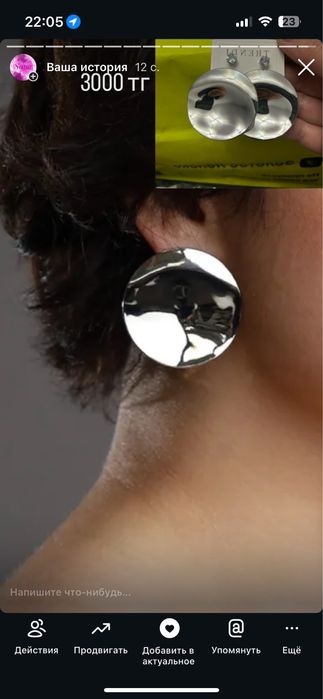 Часы кроьца серьги гвозди