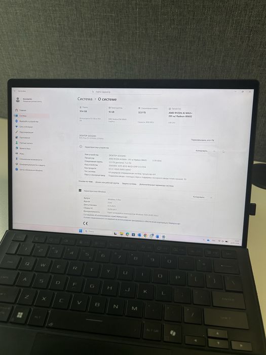 Asus rog flow z13 / 32GB / AMD AI MAX+ 395