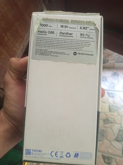 Tecno pova neo 2