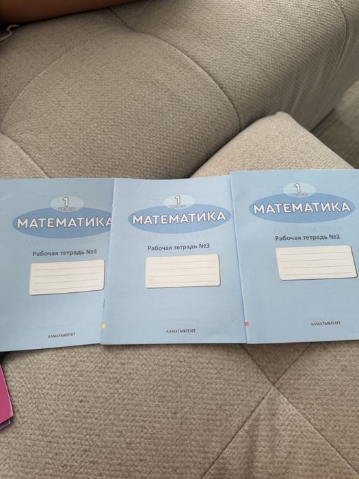 Логика математика