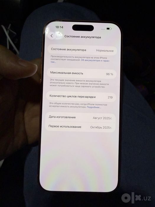 Iphone 17 pro max orenge 512 tali