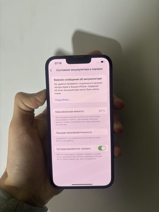 iPhone 13 128gb. (Midnight)