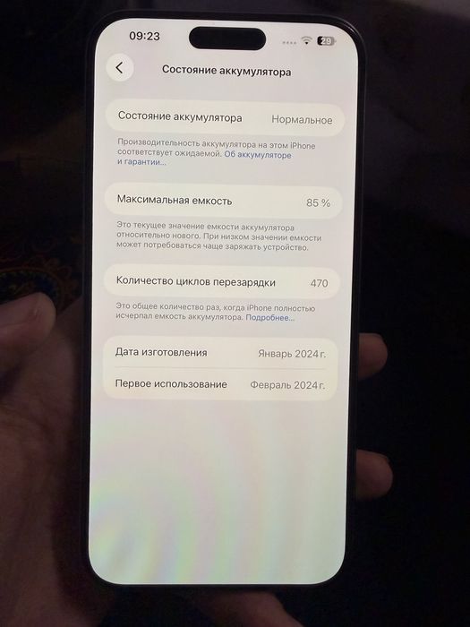 iPhone 15 pro max 256 sim sotiladi