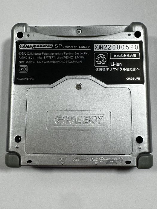 Game boy advance sp