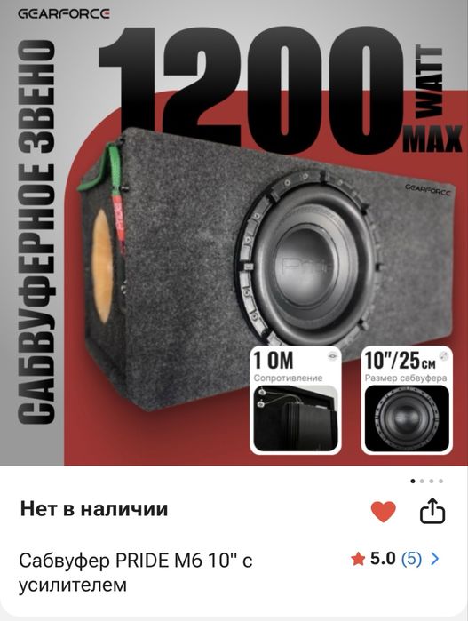 Самбуфер идеальный