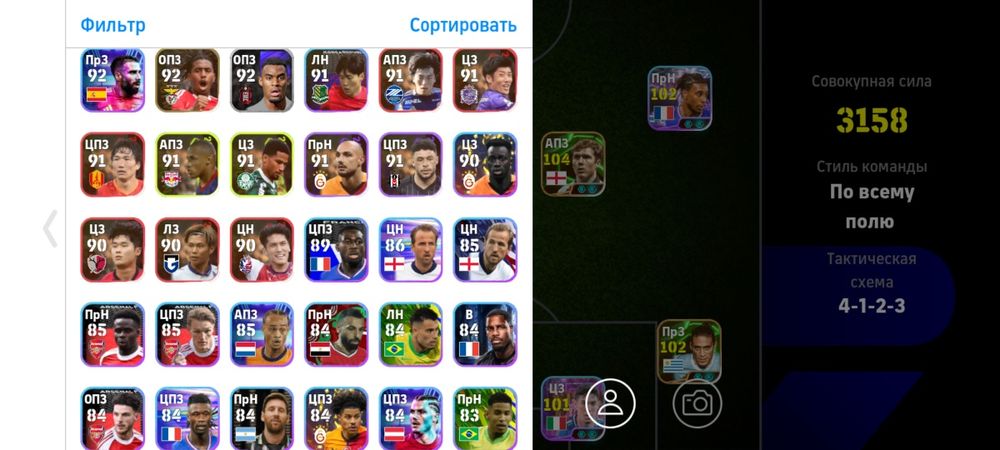 Аккаунт пес/ефутболл