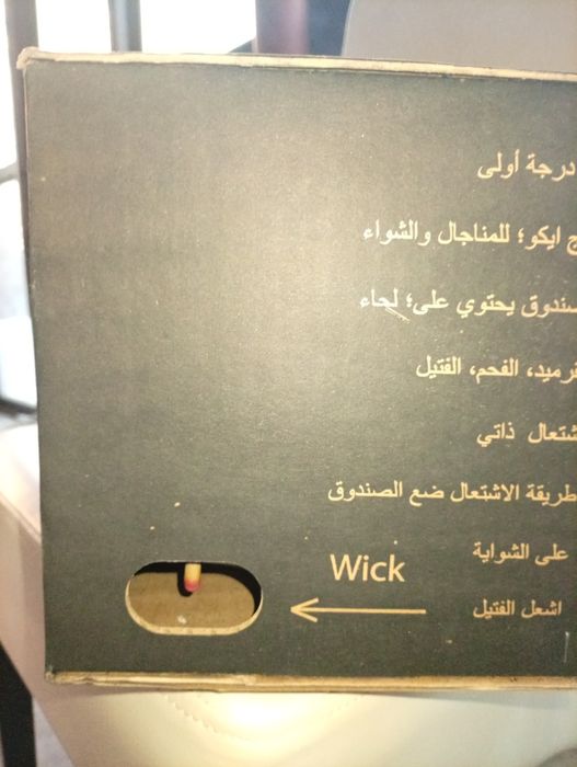 Продам угольные брикеты.