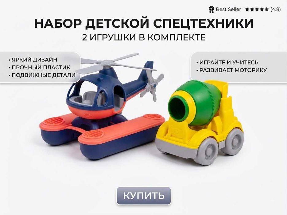 набор машинок для малышей
