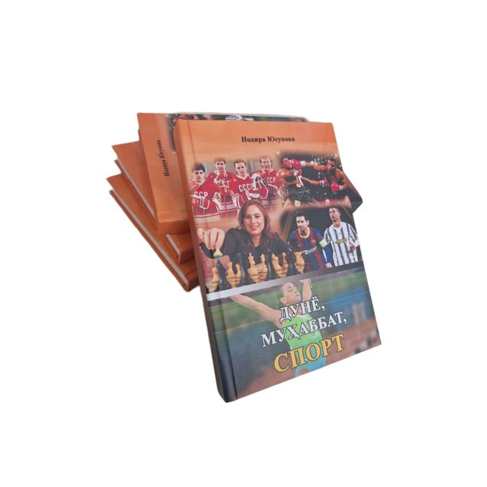 Книга новая про спорт