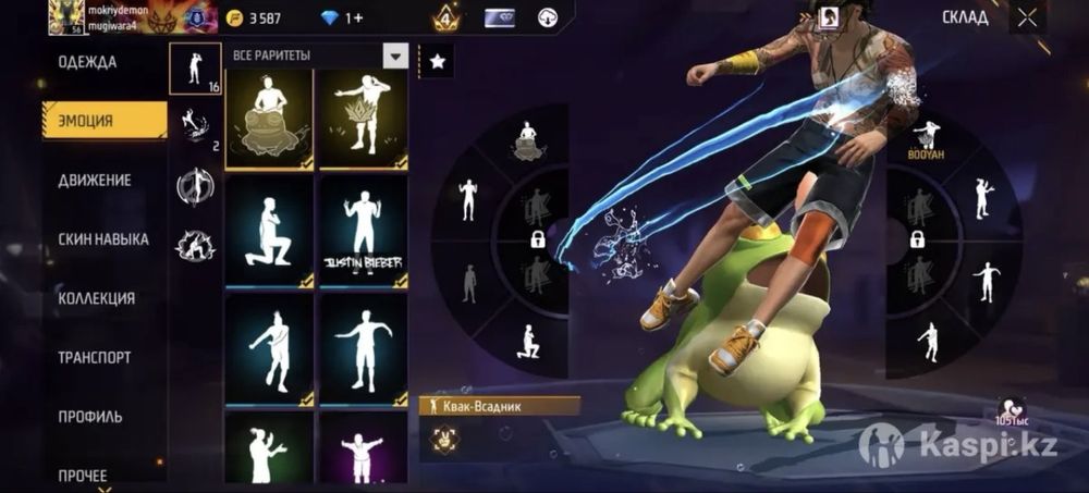 Аккаунт Free Fire шок цена