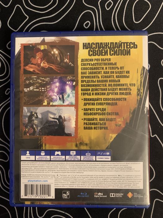 Infamous Second Son продам игра на пс4