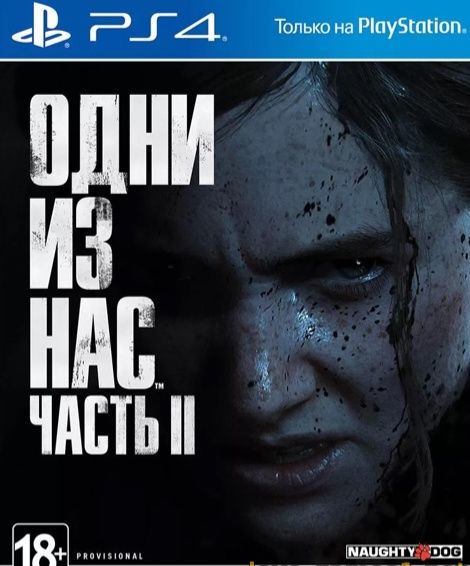 Запись игр на Ps3-Ps4 прошитых консоли. Зделию прошифку по 9.
