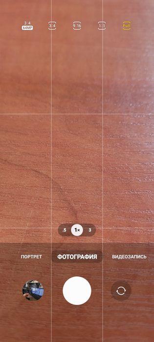 Samsung Note 20 5G