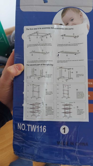 Простор за пране