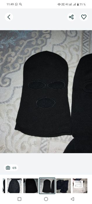 Продам балаклы. ...