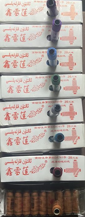 Продам нитки 40 тенге 1 катушка