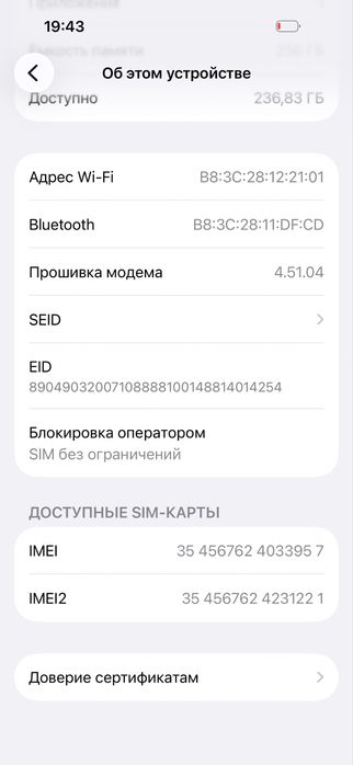Iphone 14 pro 256