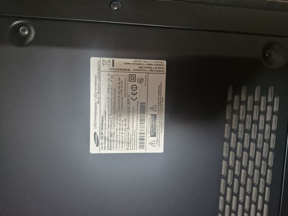 Продам телевизор