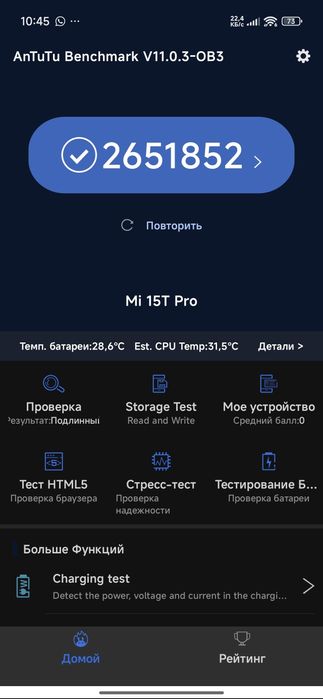 Xiaomi 15t pro обмен/продажа