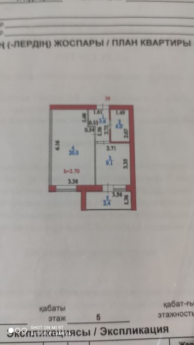 Продам 1 ком квартиру полноценая