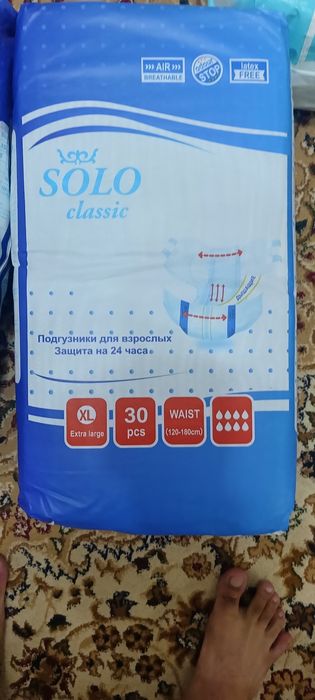 Памперс взрослых улкени