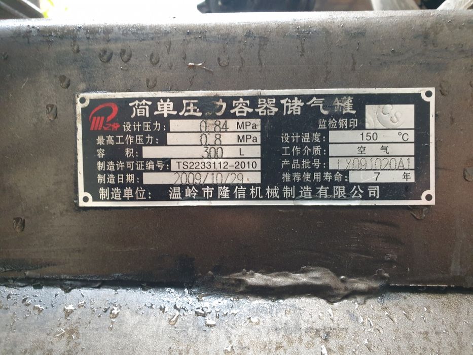 компрессор 15 кВт и осушитель воздуха