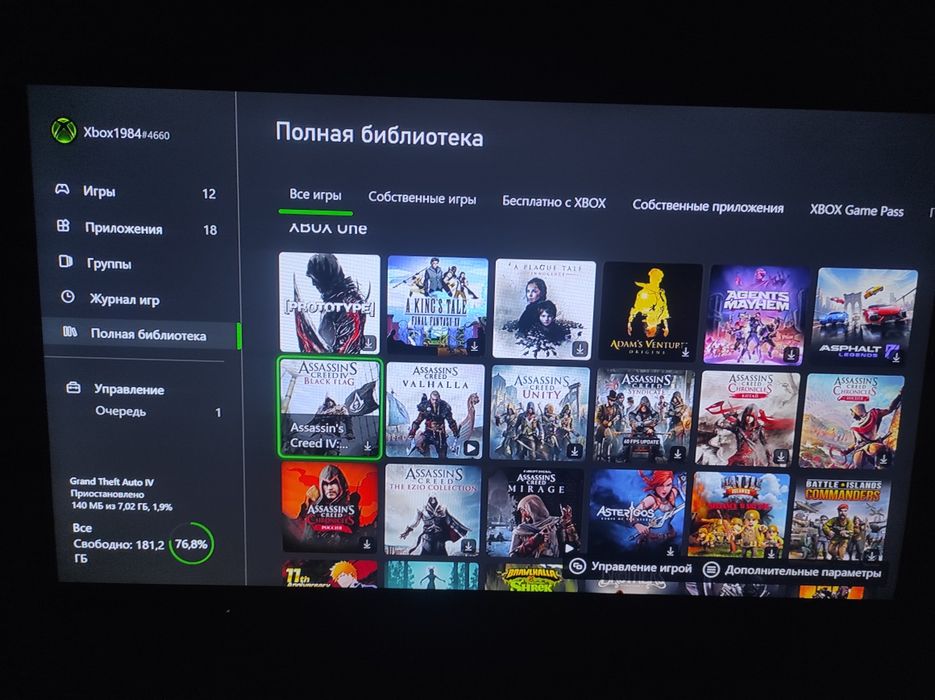 Xbox one x 1 TB яангидек