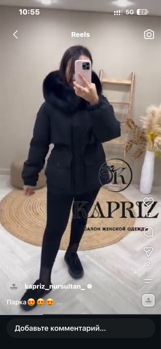 Продам Парку (куртка) зимняя