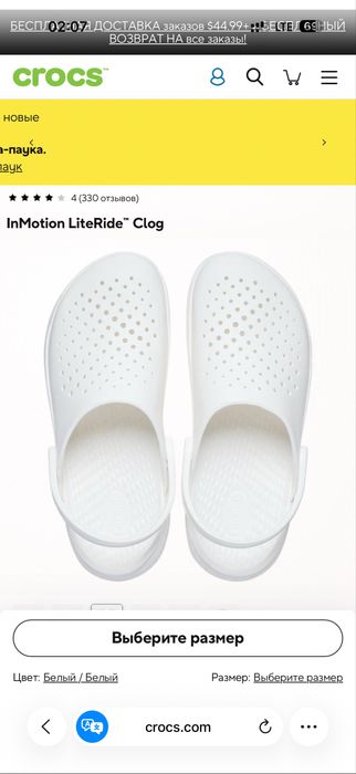 Crocs  мужские.