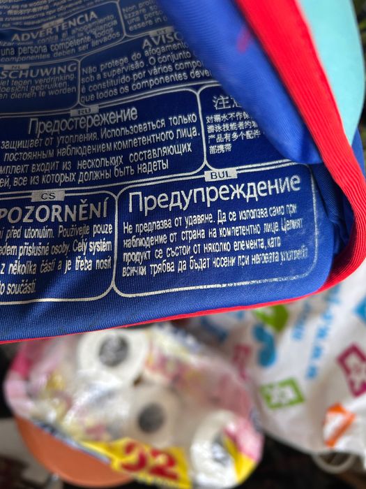 Жилетка за плувне за деца от Декатлон