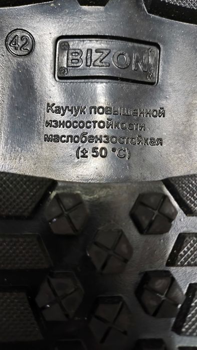 Ботинки Бизон берцы черный