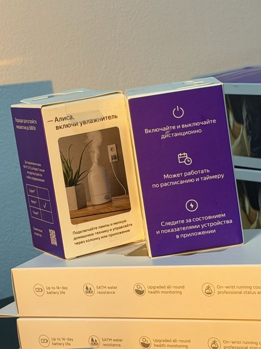 Умная розетка Matter Яндекс | Работает с Алисой