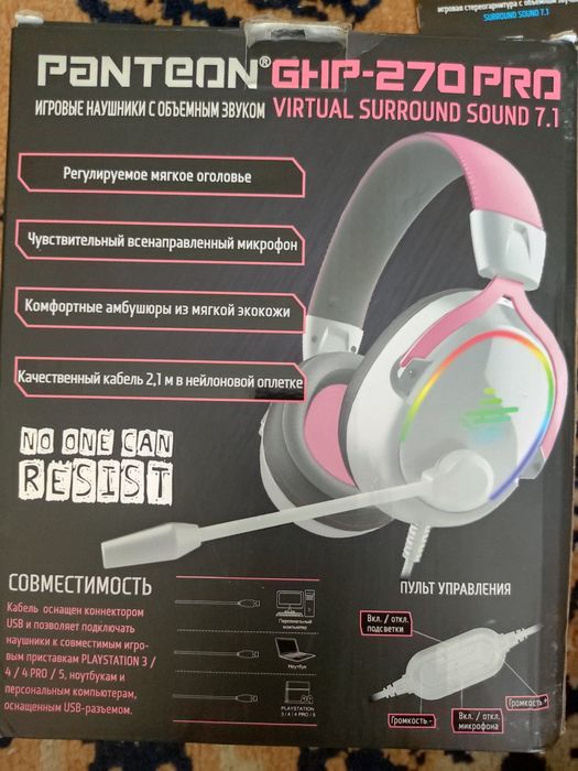 наушники для компьютера