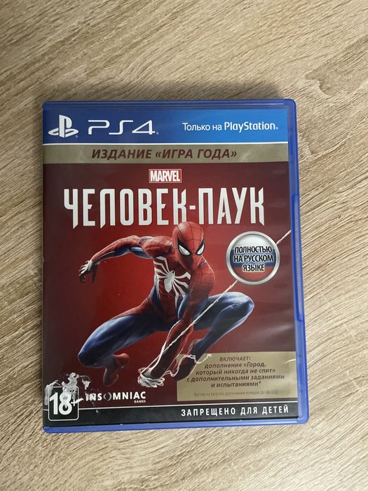 Комплект отличных игр на PS4 / PS5  оригинал