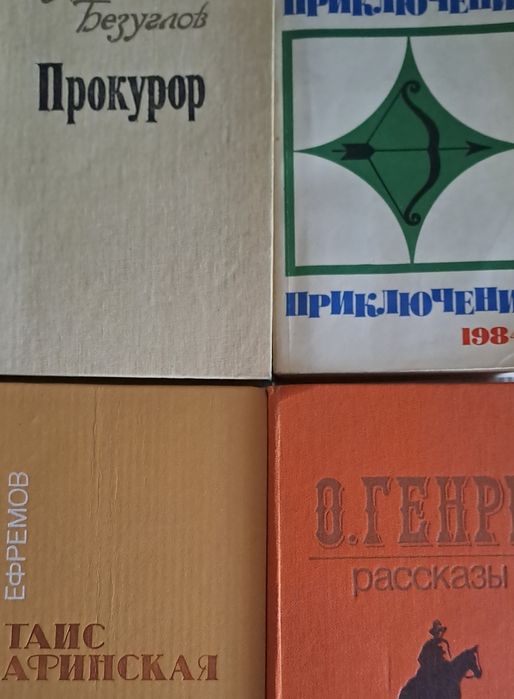 Книги  разные...