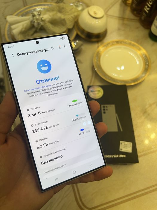 Samsung Galaxy S24 Ultra