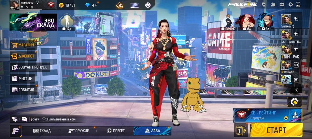 Продам фри фаер аккаунт