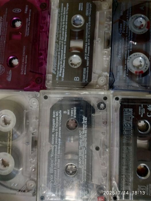 Аудиокассеты,  видеокассеты