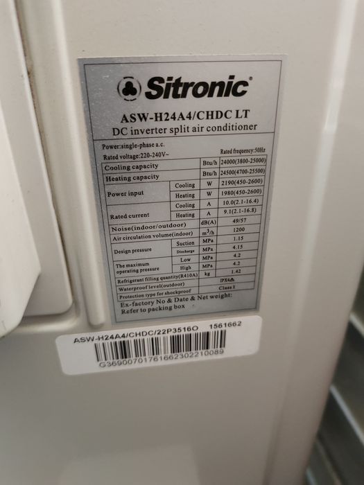 Кондиционер ситроник , Инвертор