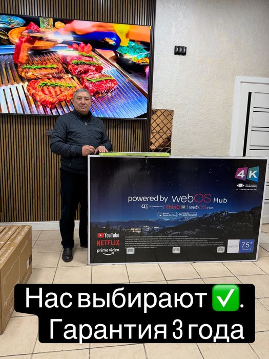 4к телефизоры смарт  с голосовым управлением