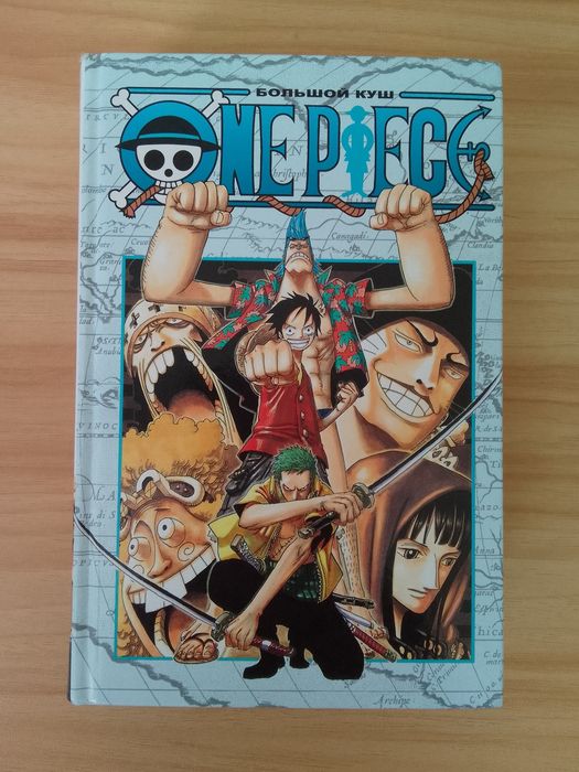 Манги ван пис one piece