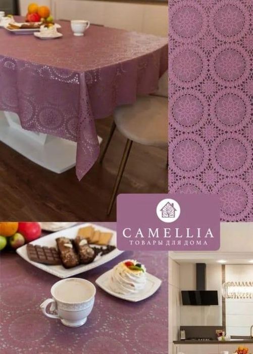 Ажурная скатерть-клеёнка